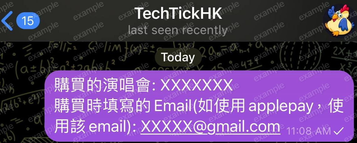 KKTIX 自動化資訊