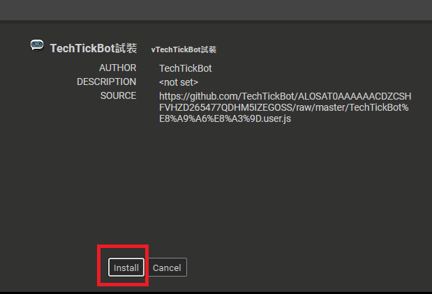 Install script button