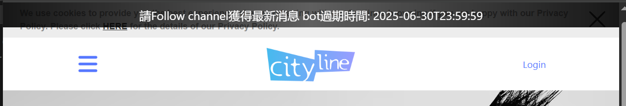 Cityline info bar
