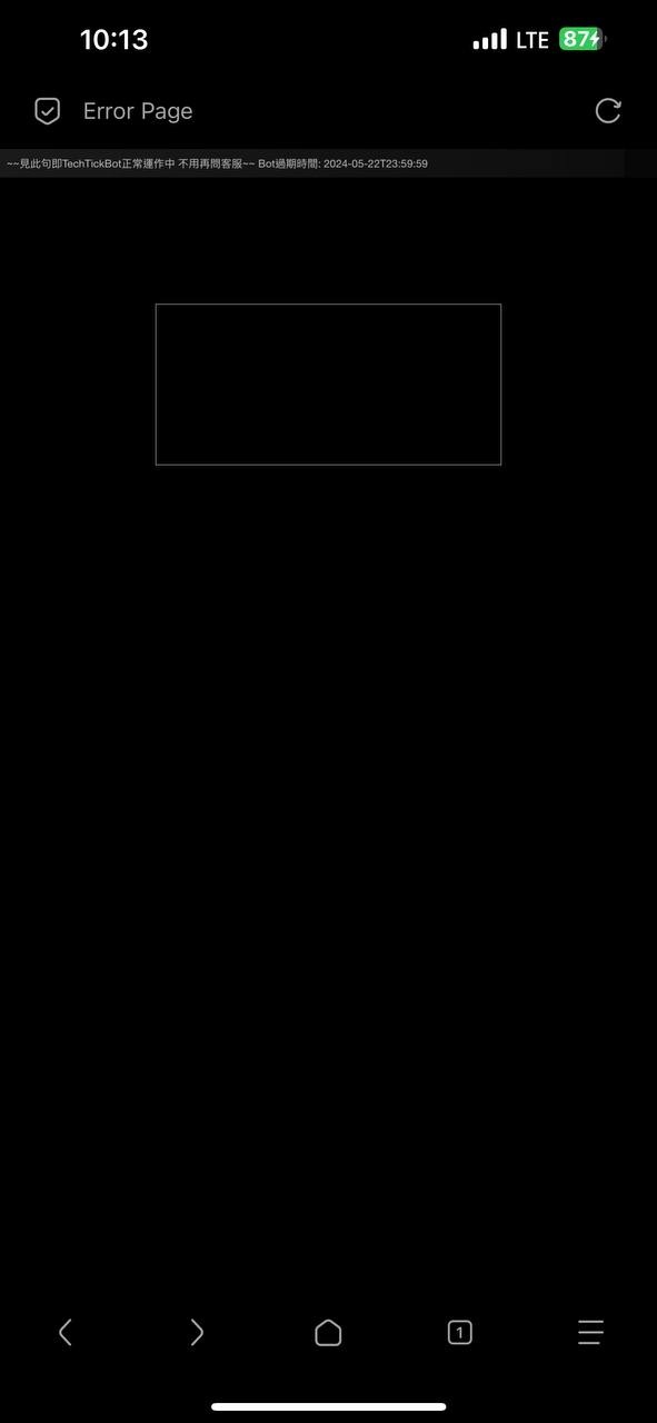 HKTicketing 403 error screen
