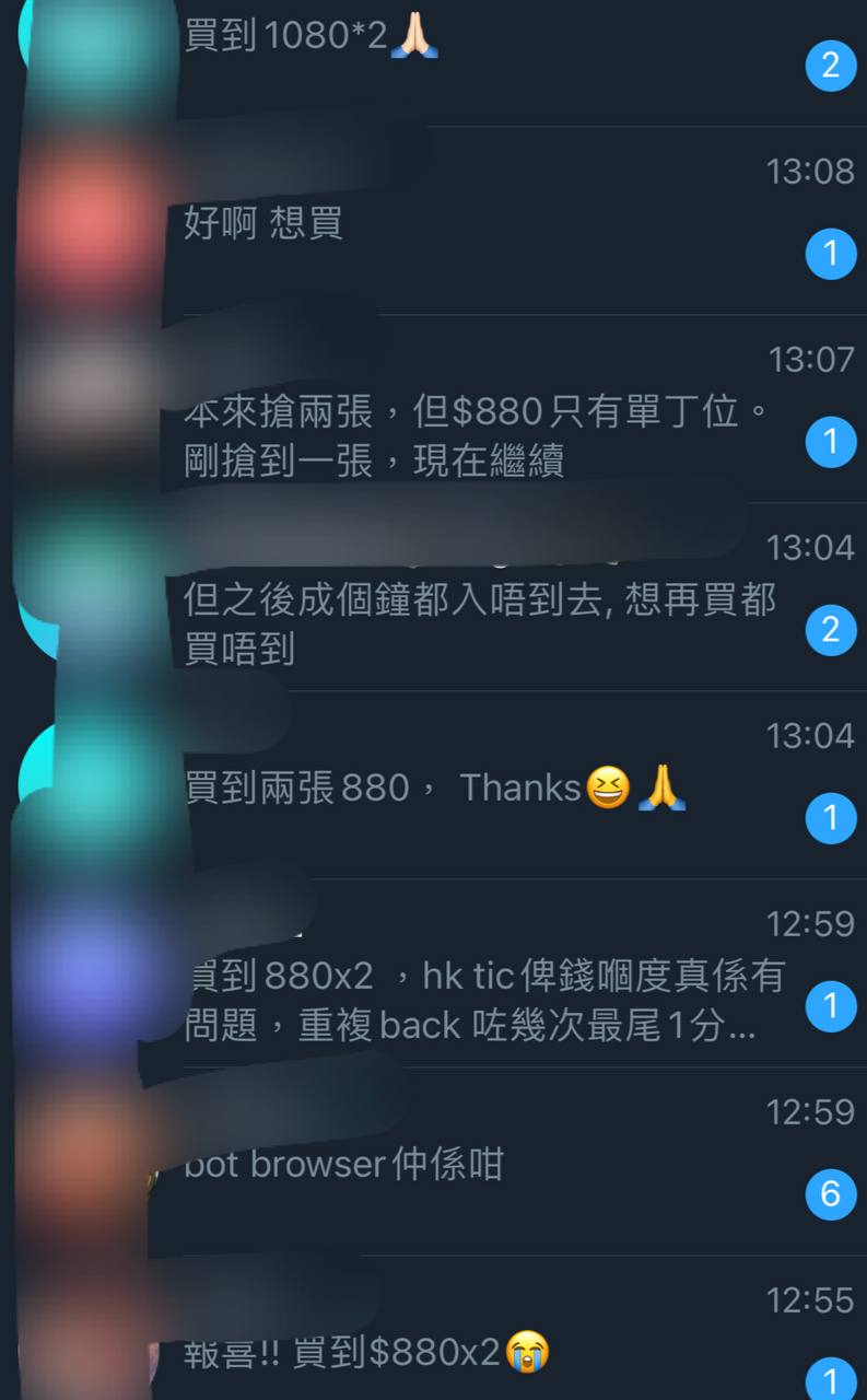 姜濤公售