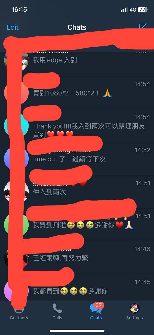 姜濤公售