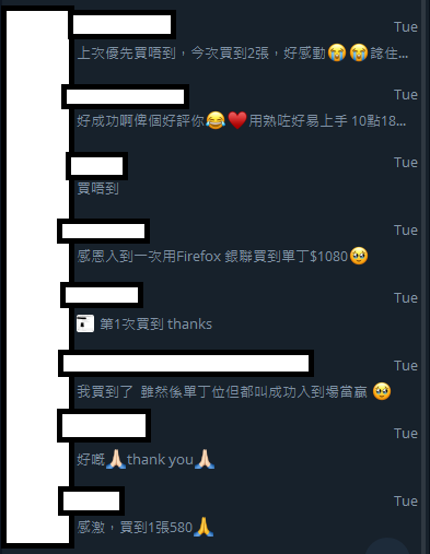 姜濤公售