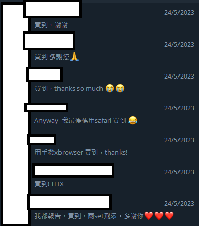 姜濤公售