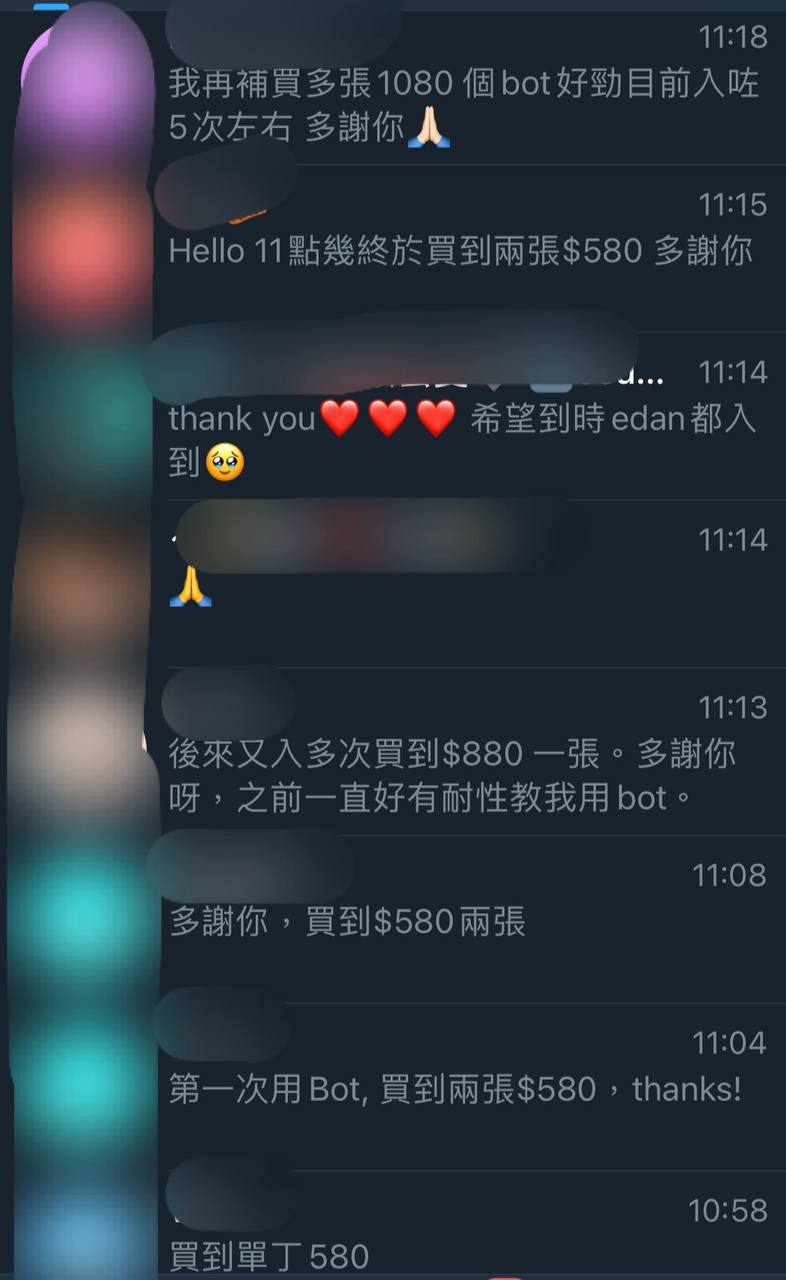 姜濤公售